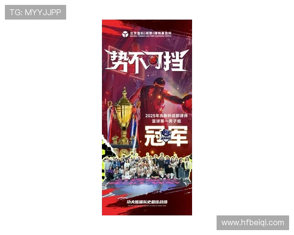 成都篮球队在篮球节奏排行榜中荣登第8名展现出强劲实力与潜力