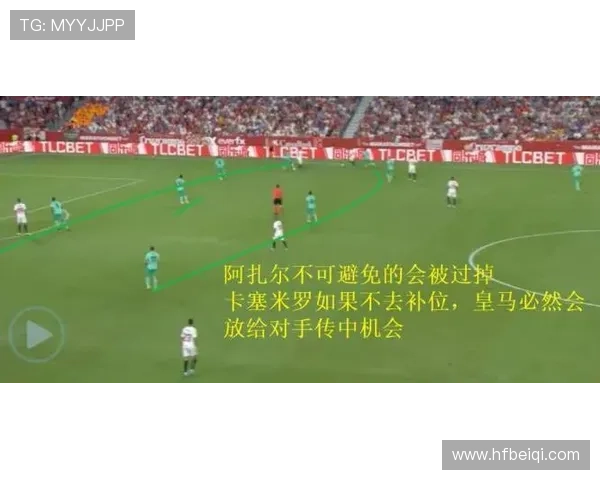 南京足球队区域防守战术解析与实战应用探讨 南京足球队区域防守战术解析与实战应用探讨
